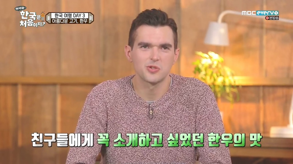 외국인들이 찬양하는 소고기 | 인스티즈