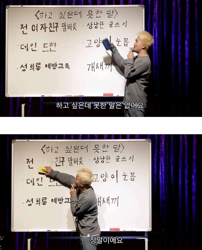 전 드한 | 인스티즈