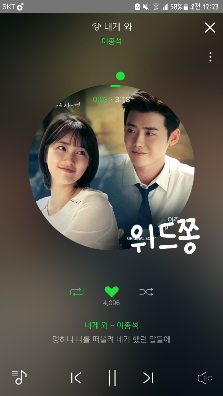 위드쫑 이미지