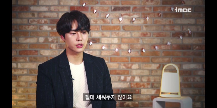 이상한 포인트에서 겁나 단호한 양세종 ㅋㅋㅋㅋㅋㅋㅋㅋ | 인스티즈