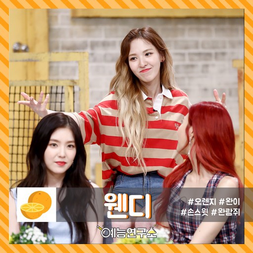 레드벨벳 웬디.jpgif | 인스티즈