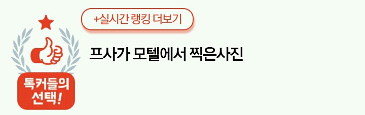 씨씨모텔 이미지