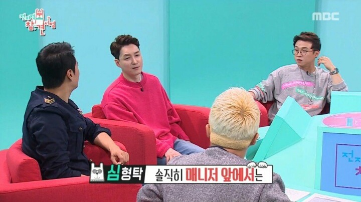 매니저 이야기하다 갑자기 울컥한 심형탁 | 인스티즈
