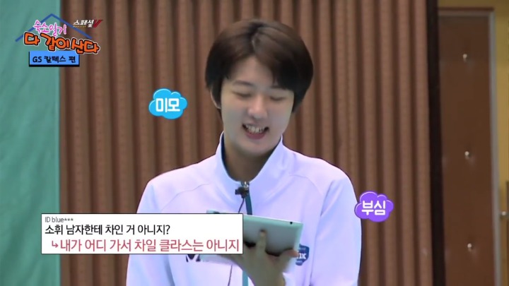 외모에 대한 반응 읽기.jpg | 인스티즈