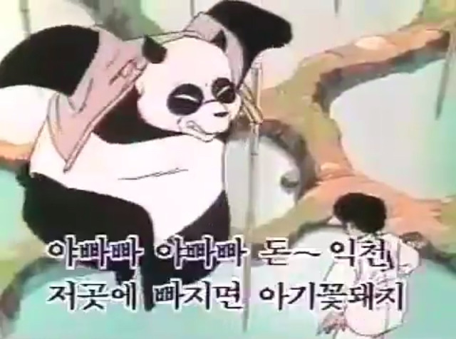 추억의 레전드 애니.jpg | 인스티즈