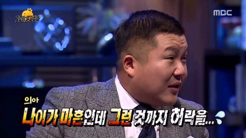 몰카당한 조세호 | 인스티즈