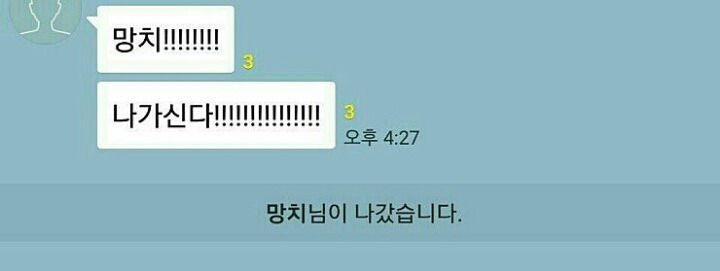 기대없이 들어와서 보면 웃긴짤 | 인스티즈