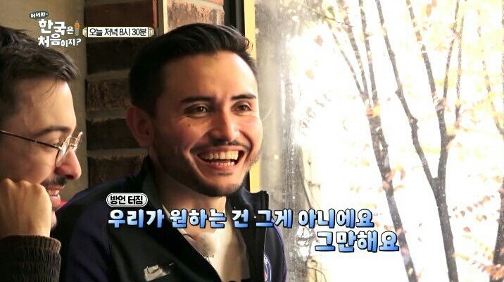 떡볶이를 처음 먹는 프랑스 친구들.jpg | 인스티즈