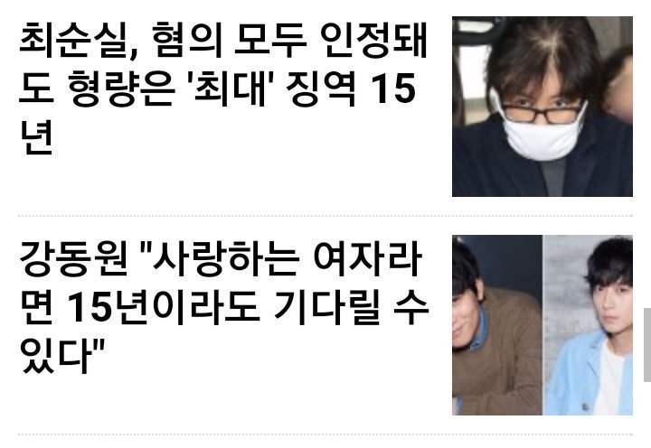 강동원 최악의 위치선정.jpg | 인스티즈