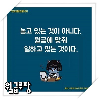 서울신문 임일영 | 인스티즈