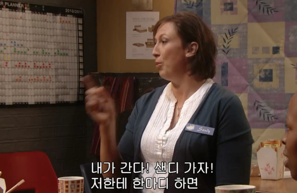 [미란다] 아니 내가 침대를 사러갔는데 말이야.. | 인스티즈