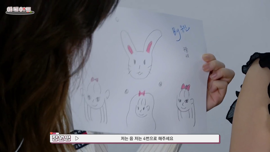 아이즈원 채연 토미 유진 원영이가 각자 서로에게 그려준 그림 | 인스티즈