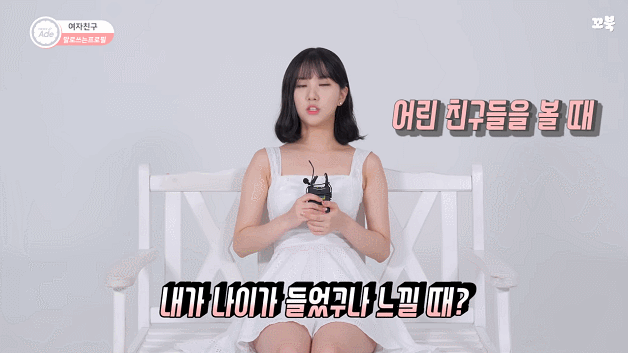 여자친구 은하 TMI.gif | 인스티즈