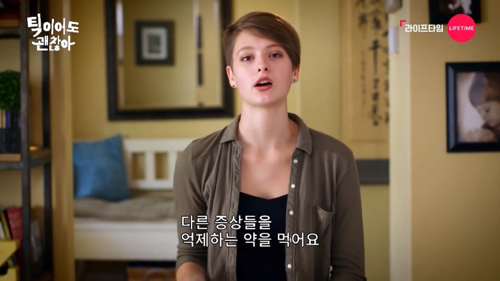 실제로 뚜렛증후군을 앓고있는 소녀.jpg | 인스티즈