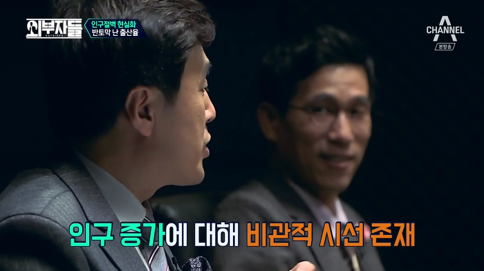 경제학자, 인구학자들이 입을 모아 경고하는 나라 '대한민국'.jpg | 인스티즈