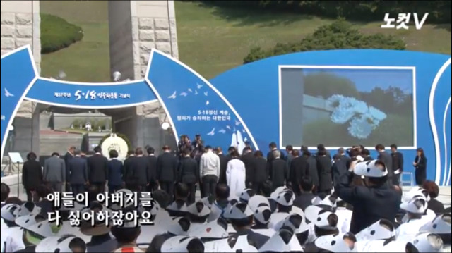[꼭봐주시오] 80년 5월 광주에 계셨던 실제 택시운전사분들 인터뷰 | 인스티즈