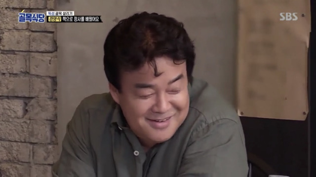 골목식당 가장 어이없던 부분 중 하나.jpg | 인스티즈
