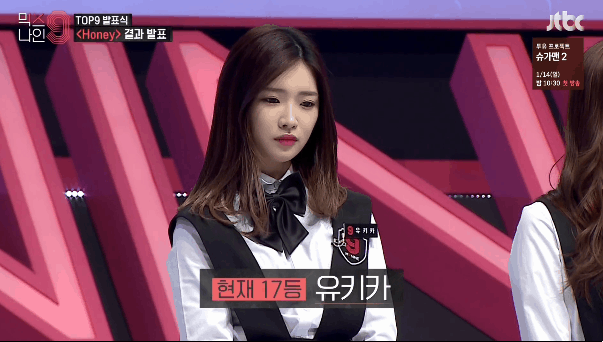 일본 성우 출신 아이돌 유키카.gif | 인스티즈