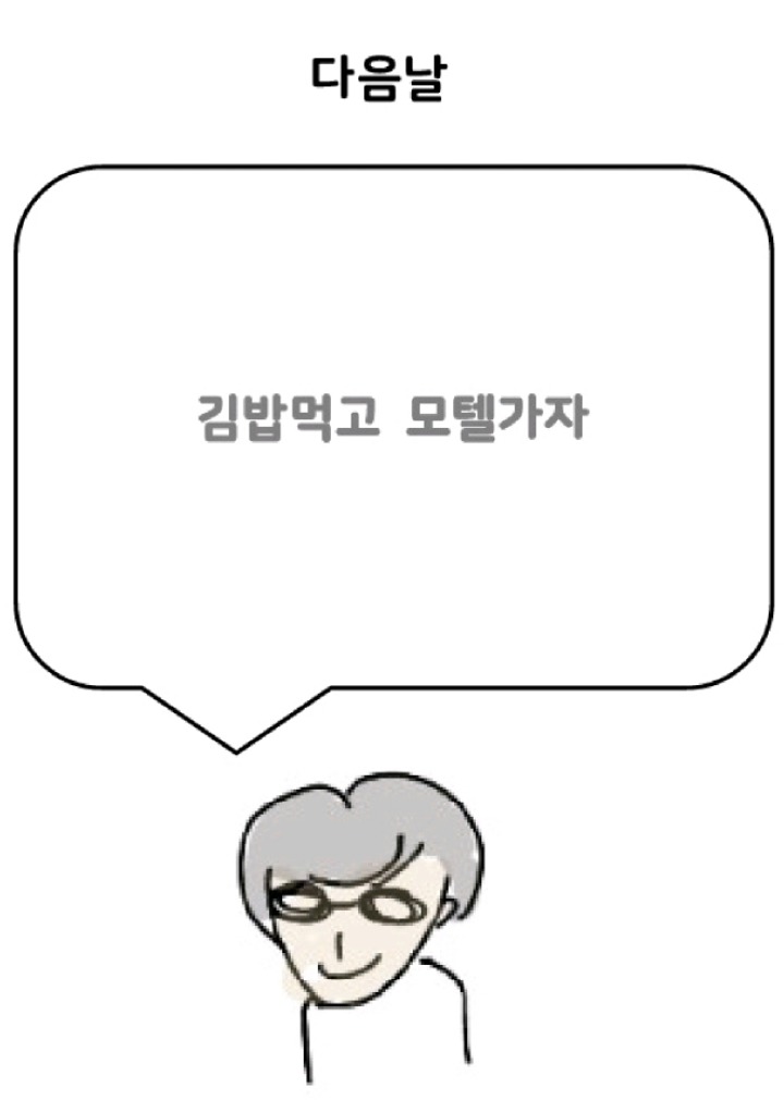 나는 개념녀입니다. (하이퍼리얼리즘 + 스트레스 주의) | 인스티즈