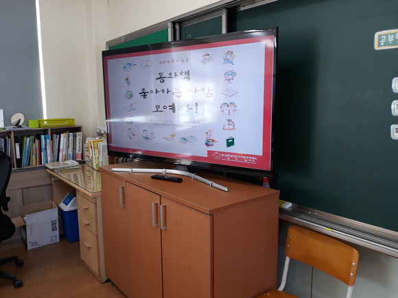 금호초등학교 이미지
