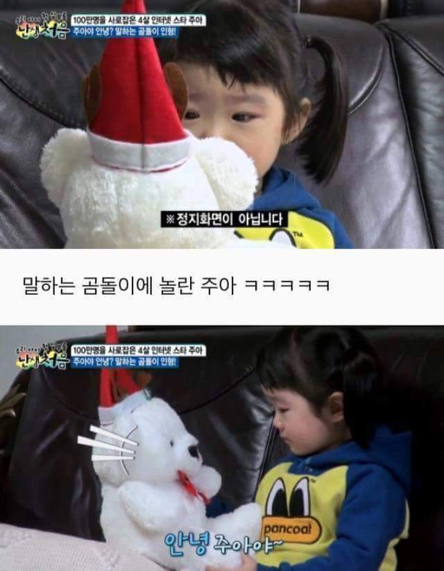 첫 이별을 경험하는 4살 아기 | 인스티즈