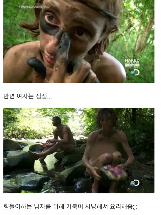 여자의 생존력.jpg | 인스티즈