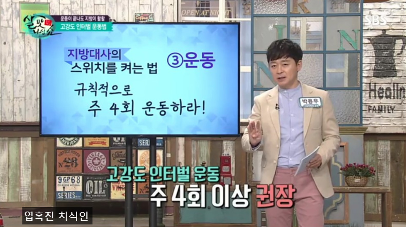 비만 전문의가 제안하는 3주 다이어트...jpg | 인스티즈