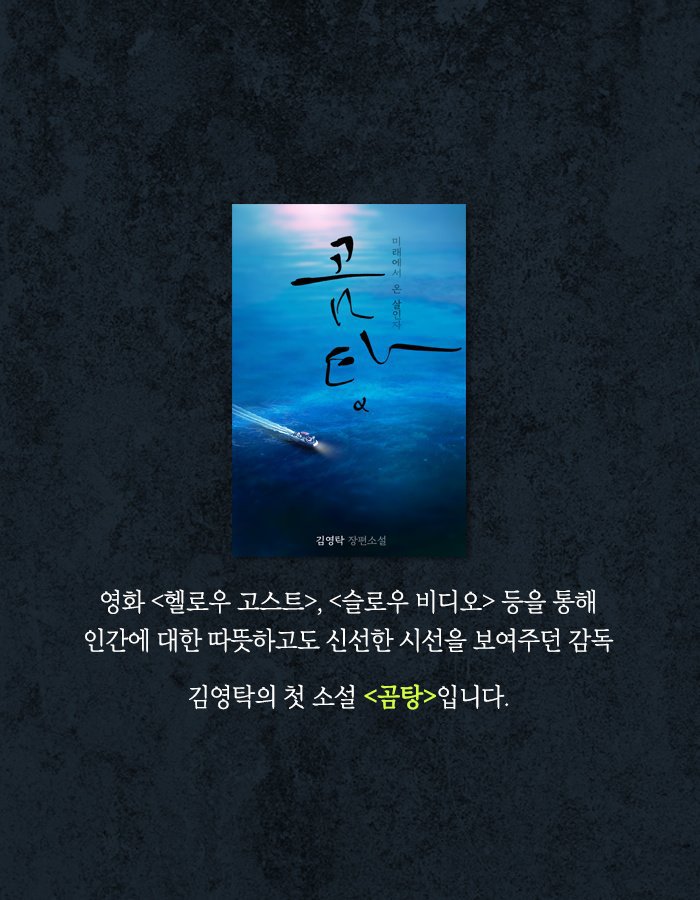 니들이었구나 나를 고아원에 버린 놈들이.jpg | 인스티즈