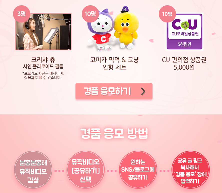 싸인츄 이미지