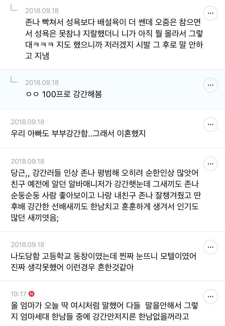 피눈물 흘리는 아버지들.jpg | 인스티즈