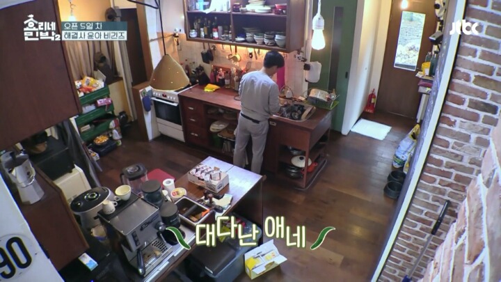 [효리네민박2] 만능일꾼 윤아의 변기 뚫기 .jpg | 인스티즈
