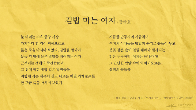 김밥클릭 이미지