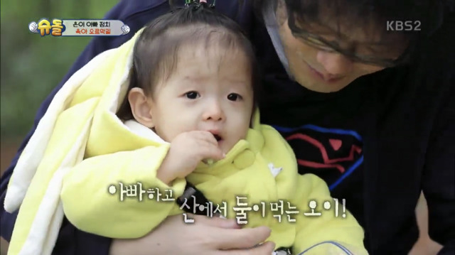 [슈돌] 내가 살면서 본 아기들 중에 제일 귀여운 조정치,정인 딸 은이ㅠㅠㅠㅠㅠㅠㅠ.jpg | 인스티즈