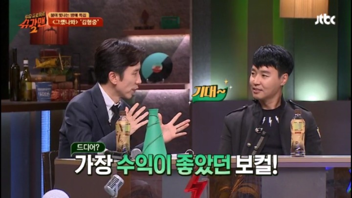 토이 좋은사람 불러달라고 김형중에게 무릎까지 꿇었다는 유희열 | 인스티즈