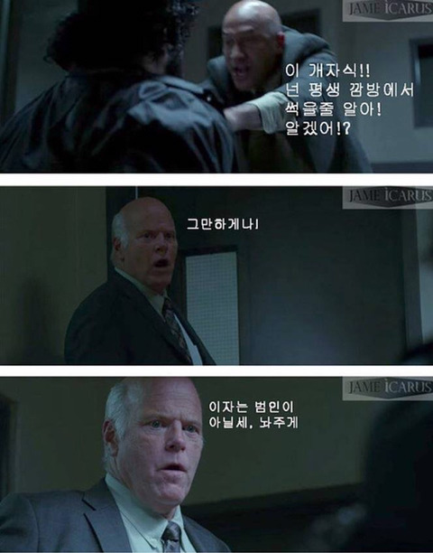 이센스 트위터글 보고 생각난 미국 코미디 짤ㅋㅋㅋ (겟아웃 감독 등장) | 인스티즈