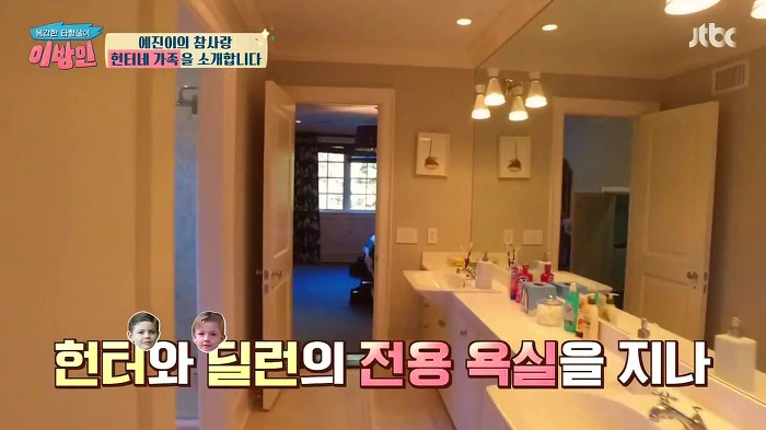 [이방인] 서민정 딸 예진이의 트루럽 헌터네 별장.JPG | 인스티즈