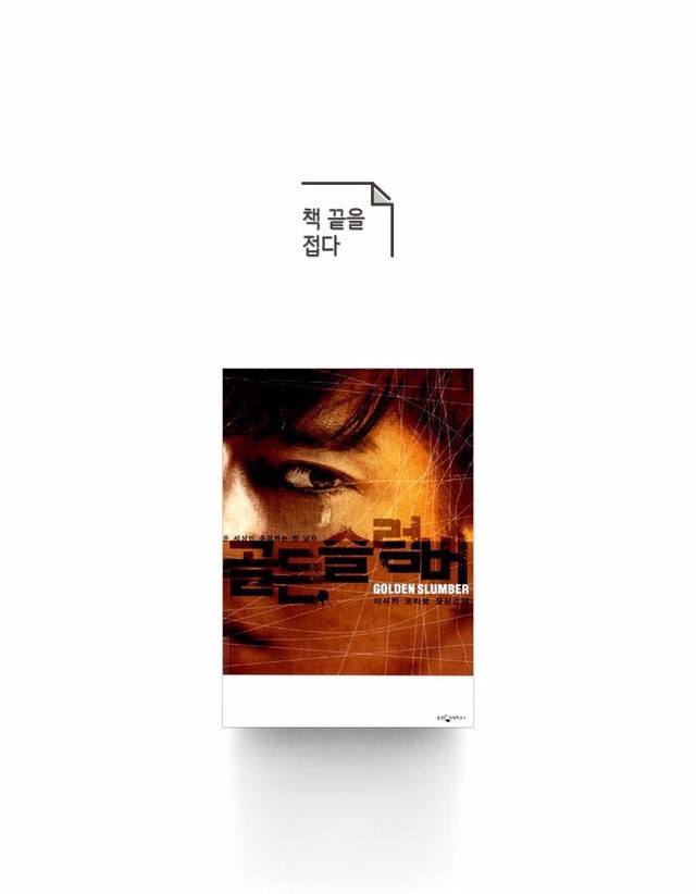 온 세상이 추격하는 남자 | 인스티즈