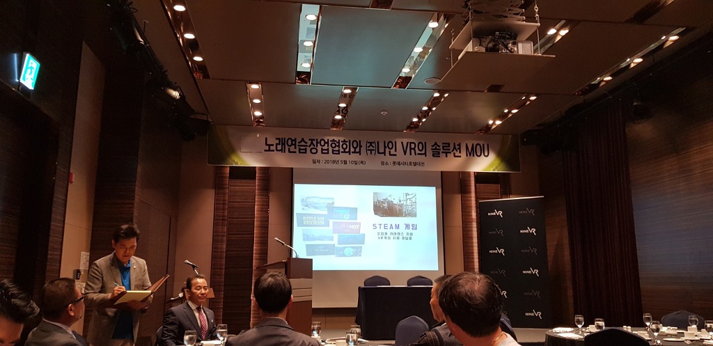 전국노래연습장 이미지