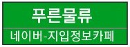 충북냉동 이미지