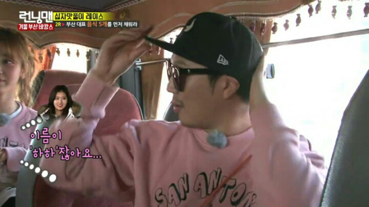 사나가 런닝맨 하하 좋아하는 이유.jpgif | 인스티즈