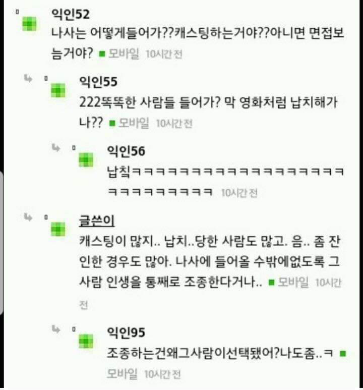 나사 이미지