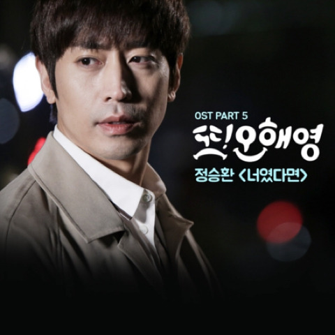 여자솔로가수가 남자솔로가수 노래로 음원을 낸다면? 듣고 싶은 노래 고르기 | 인스티즈