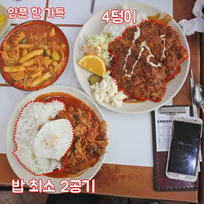 인천에서 유명하다는 혜자 분식집.jpg | 인스티즈