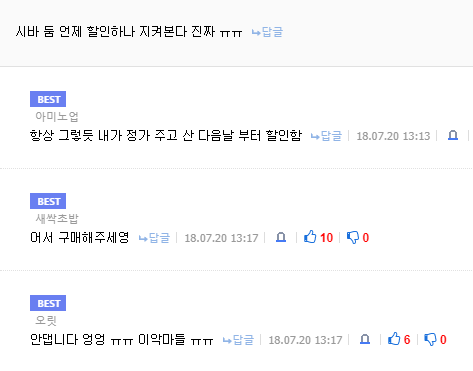 스팀에서 원하는 게임 할인시키는 방법 | 인스티즈