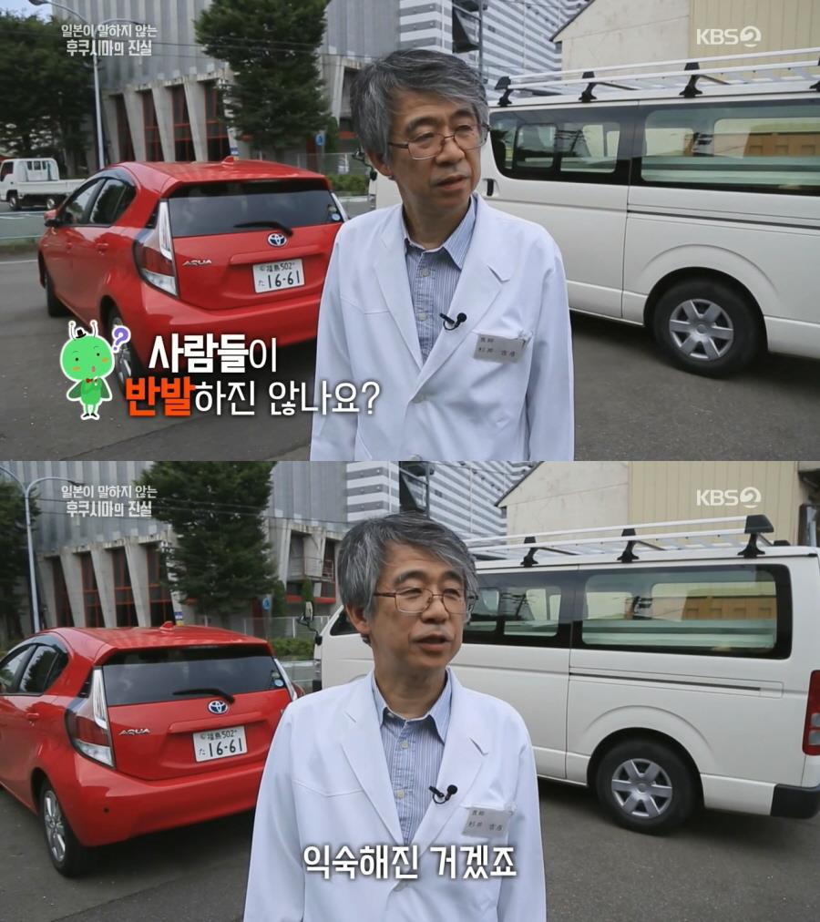 방사능 오염토를 집 앞에 쌓아놓고 살아가고 있는 일본 | 인스티즈