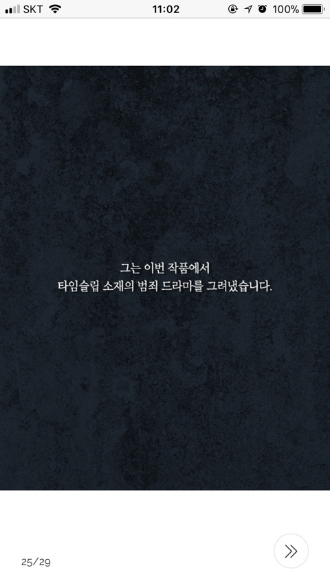 니들이었구나 나를 고아원에 버린 놈들이 | 인스티즈