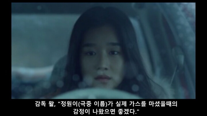 실제 구해줘가 된 서예지 (feat.감독이 미쳤어요) | 인스티즈