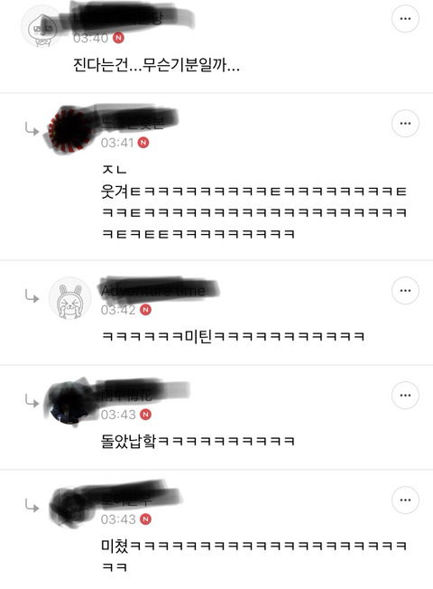 국뽕을 맞아도 너무심하게맞고있는 대한민국ㅋㅋㅋㅋㄱㅋㅋㅋㅋㅋㅋㅋㅋㅋ | 인스티즈