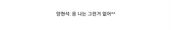 MBK 김광수를 재평가하게 만든 양현석 | 인스티즈