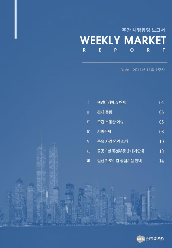 백경비엠에스 이미지